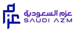عزم السعودية