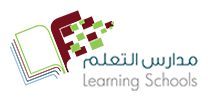 مدارس ليرنين